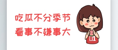 今日大赛聚集地