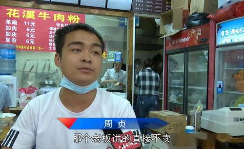 农民直播不停吃瓜视频,农民伯伯的田间美食秀