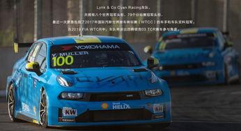 wtcr领克吃瓜,吃瓜群众眼中的赛车新势力