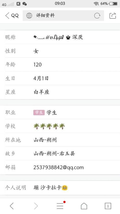 吃瓜昵称网名女