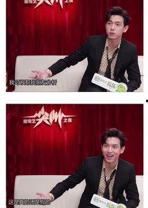 男明星请求吃瓜,揭秘背后吃瓜真相！