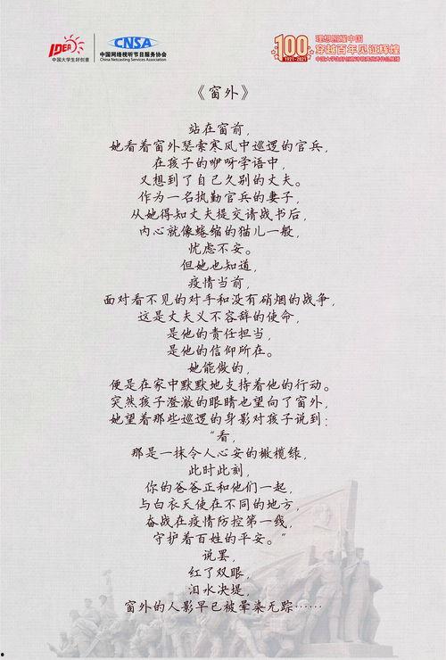 吃瓜大赛获奖文案,吃瓜大赛获奖瞬间，瓜王荣耀揭晓！