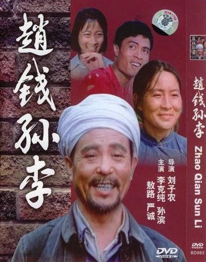 吃瓜群众赵钱孙李,揭秘吃瓜群众的趣味生活