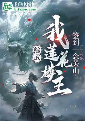 吃瓜关山小说,揭秘宫廷权谋与爱情纠葛的宫廷秘史