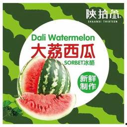 陕职吃瓜,揭秘那些“吃瓜”背后的故事