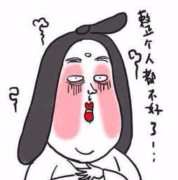 吃瓜不忘屙瓜人怎么读