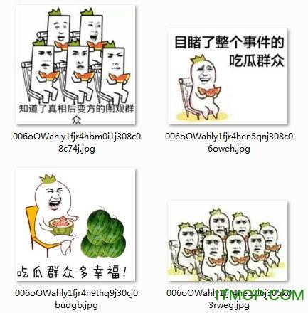 吃瓜群众们图片