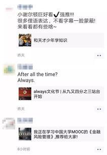 吃瓜票图片,网络热议背后的社会现象解析