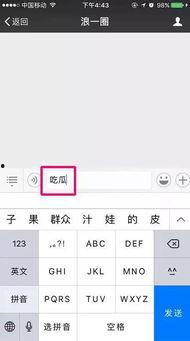 吃瓜票图片,网络热议背后的社会现象解析