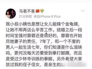 吃瓜打官司事件,揭秘“打官司”背后的吃瓜事件