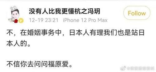 网友吃瓜段子,揭秘娱乐圈那些不为人知的幕后故事