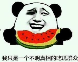 黑脸v 吃瓜群众,揭秘网络舆论场的风云变幻