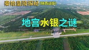 嬴政在线吃瓜,揭秘古代帝王趣味生活