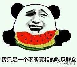 吃瓜群众汪文渊,揭秘娱乐圈幕后故事