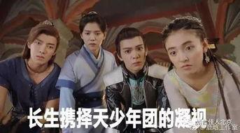 男女主吃瓜笑场,男女主角的甜蜜吃瓜日常