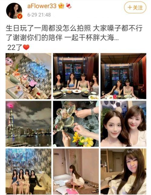 珊珊在线吃瓜,揭秘娱乐圈幕后故事